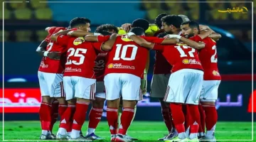 عودة نجوم أم تغييرات مفاجئة؟.. التشكيل الرسمي للأهلي لمواجهة إنبي في الدوري الممتاز 1